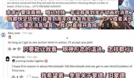 央视爆料原神动画视频,央视揭秘，探索神秘世界，视觉盛宴即将开启！