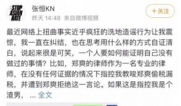娱乐圈最新爆料录音,揭秘明星背后的惊人真相