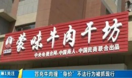 长春超市爆料视频曝光最新,揭秘惊人内幕！