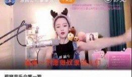 网红六哥爆料事件视频,揭秘背后真相