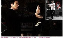 新闻八卦爆料整蛊照片