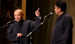 郭德纲于谦爆料八卦视频,娱乐圈幕后八卦大爆料